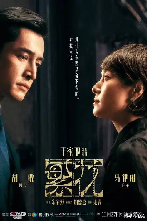 秋葵视频 剧照