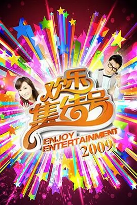 电影院英语 剧照