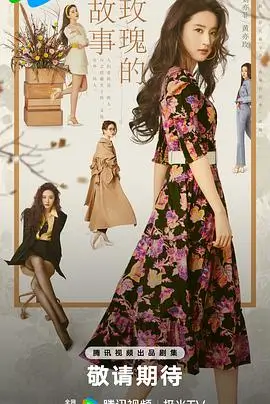 秋葵视频 电影海报