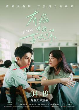 欢乐大本营 剧照