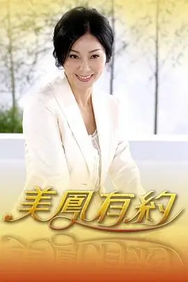 斗罗大陆 剧照
