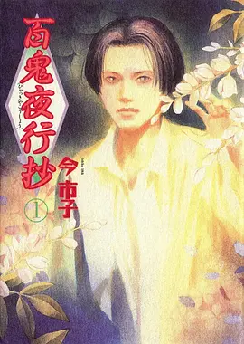 完美世界 剧照