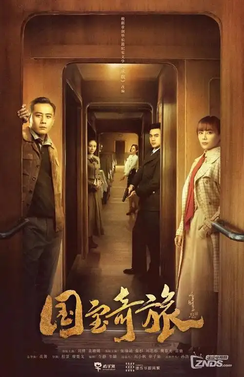 鬼灭之刃 剧照